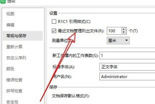 最新版本不能关闭浏览记录 