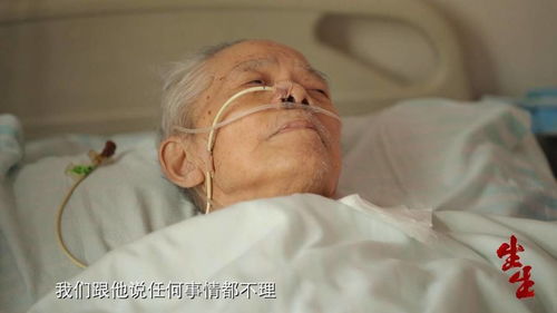 八旬老父亲患癌等死,妹妹也因癌症去世,让一家人手足无措 