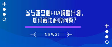 亚马逊自己给自己商品评价会限流吗(亚马逊卖家操纵评论)