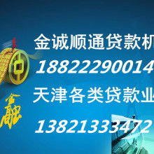 上海市松江易和小额贷款股份有限公司是真的嘛？让我打钱买人身意外险，可以相信吗？