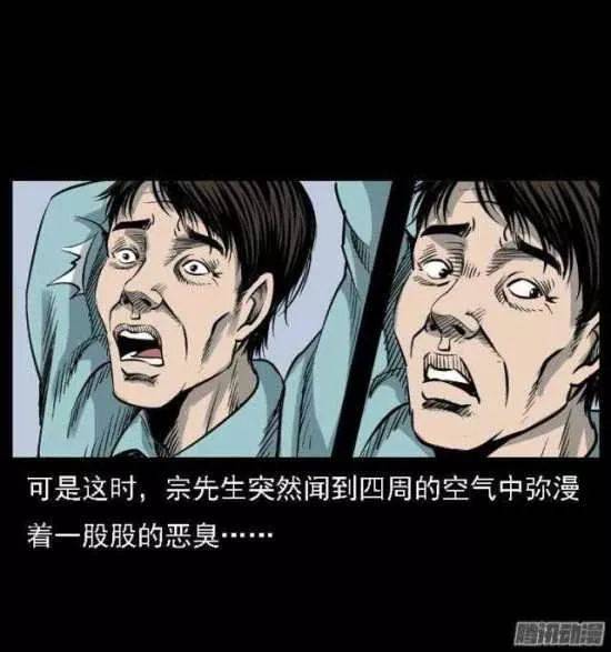 中国民间怪谈漫画 花莲五子命案 ,诡异的灭门惨案