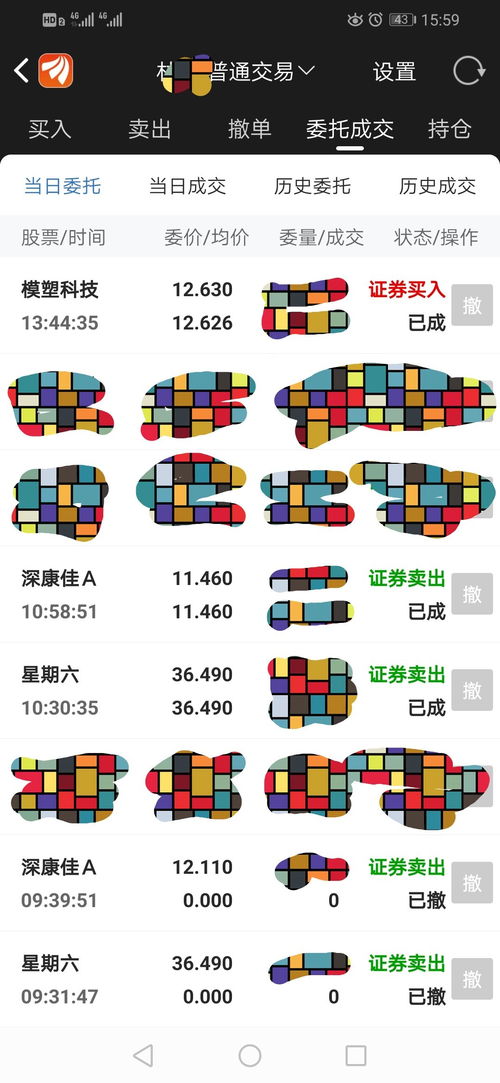 捡了一条命 冥冥之中自有定数,有意思 星期六 002291 