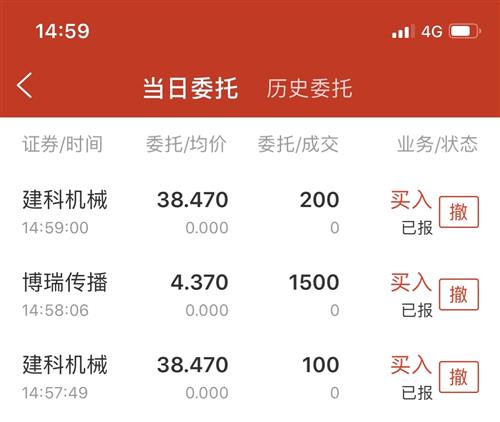 关于买股票挂单部分成交的问题