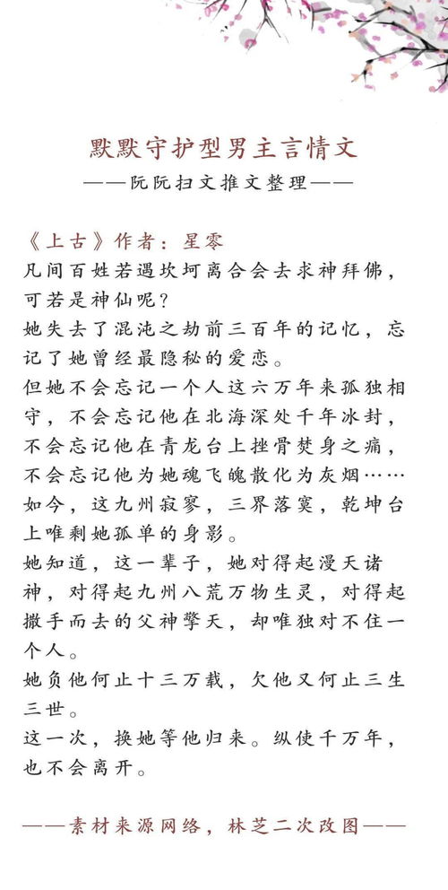 励志歌曲光  落在生命里的光拼音怎么打？