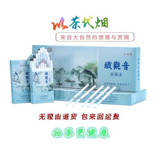 湖南香烟市场分析与正品批发指南 - 2 - www.680860.com微商资讯网