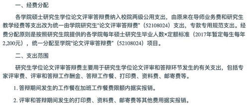 论文查重附录和致谢也要吗 论文致谢部分是否需要放在论文里提交查重？