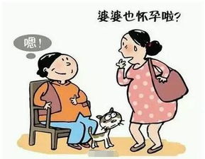 婆婆照顾儿媳坐月子,没想到自己怀上了 儿媳一句话,全家傻眼了