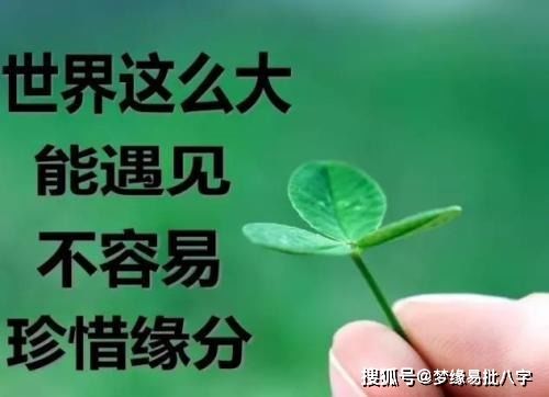 官杀混杂的女命八字,要如何才能获得打开通往幸福之门的钥匙