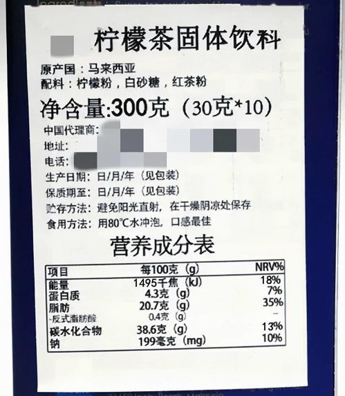 解读 海关进口食品标签新变化