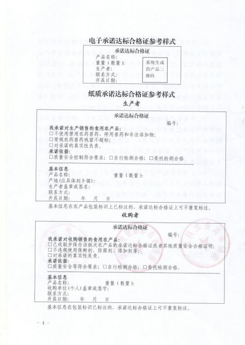 函授论文查重合格标准解析