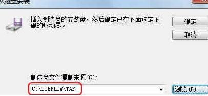 win10虚拟网卡不存在或被禁用怎么办