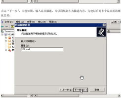 iphone 手机如何连接vps?