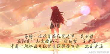 你若安好,便是晴天 终于,我成了你生命中的过客 