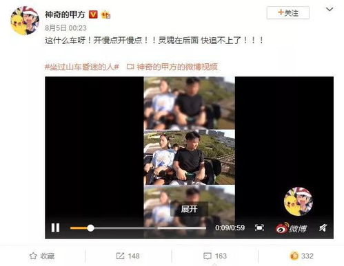 单支 过山车 视频抖音破亿刷屏 融创乐园是如何做到的