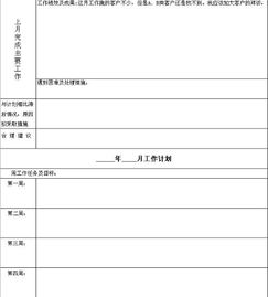 经营分析，如何诊断业务问题_JN江南体育官方app下载(图3)