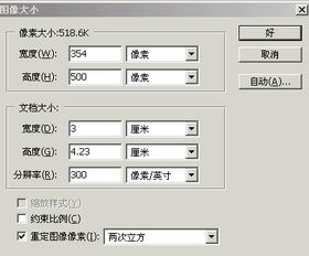 淘宝里的类目占比环比甚么意思