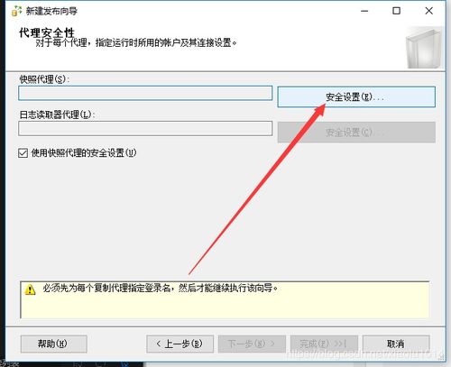 SqlServer数据库主从复制读写分离之配置篇