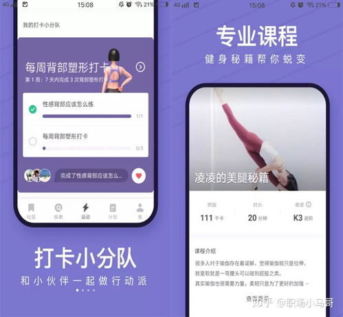 强烈推荐5个宝藏APP,每一个都十分受用,你确定真的不需要吗 