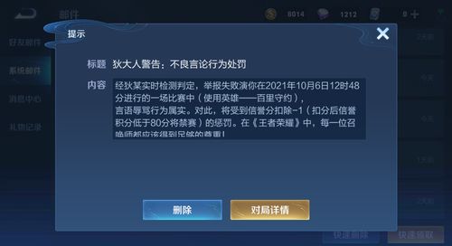 匹配到主播直接语言攻击退出游戏演不死你