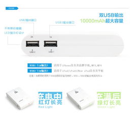 请问四川品胜品牌管理公司和广东品胜电子是什么关系