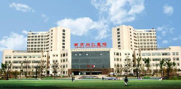 南京为什么没有好的医学院