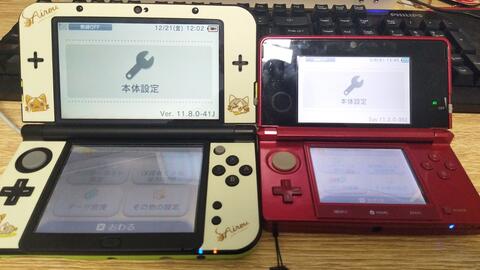 3ds的选购意见,新大三新大二篇