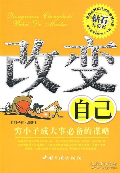 文学 成人教育教材 教材 教材教辅考试 