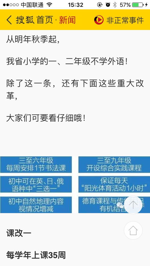 清除的英文怎么写