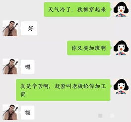 致微信回复 嗯 的人 真正高情商的人,从不这样说话