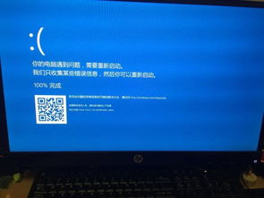 电脑装完win10系统后进不去