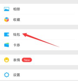 为什么微信红包使用的时候跳出一个页面说要添加银行卡完成实名认证 怎么解