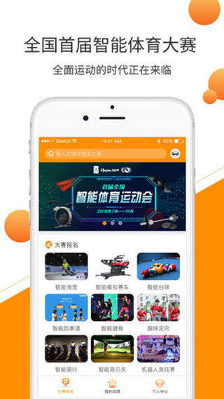 Beat365体育App官方网站–运动迷的新型体育追踪工具