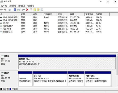 天选2自己动手加装固态硬盘的过程