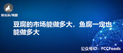 依托罗非,跳出罗非 的联合禄仕,新时代下如何华丽转型