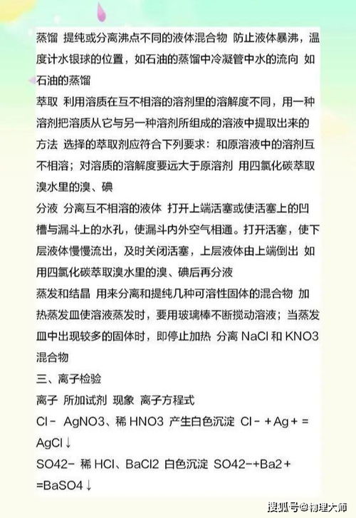 高一的知识自己在家预习可以吗？会不会理解不了啊