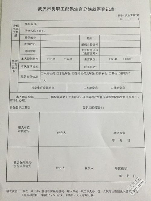 社保档案证明怎么写