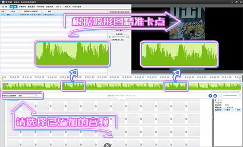 抖音卡点视频怎么做 最全面教程分享给你