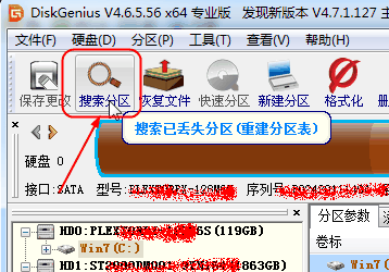 win10如何转换磁盘mbr分区格式化