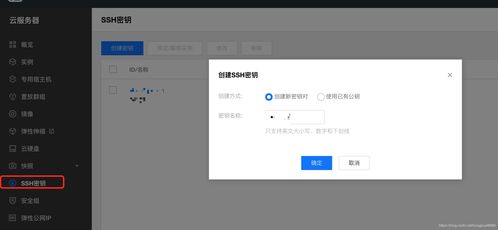 java怎么调用腾讯云语音识别