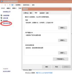 win10计算机名称更改后如何恢复