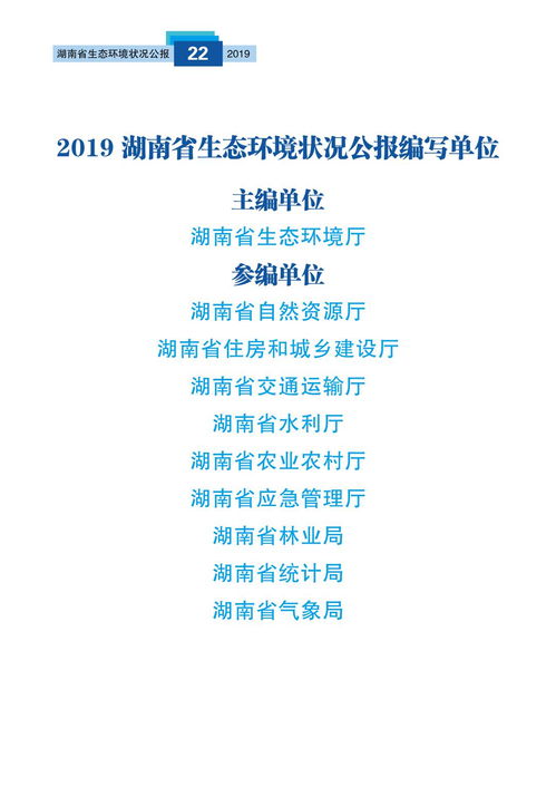 2019年湖南GMAT考试时间,2019gmat1月3日考试时间