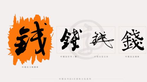 中国姓名学大师,姓钱的孩子取什么名字好听