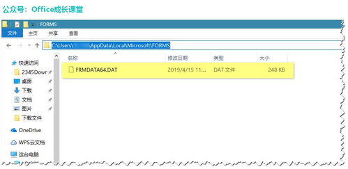 wps一直显示正在备份怎么办 答疑分享024 Excel表格保存,出错了,怎么办