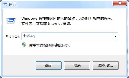 win10不用软件怎么看电脑配置