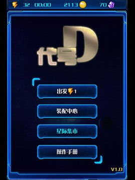 代号D 搜狗百科 