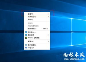 win10讲图标分块显示