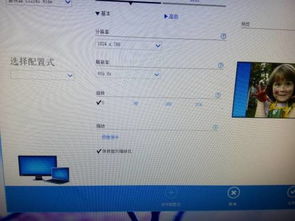 win10核心显卡在哪里设置