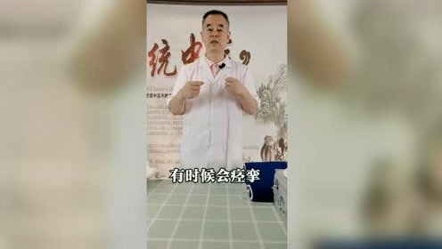 杨老师讲颈椎的个人频道 