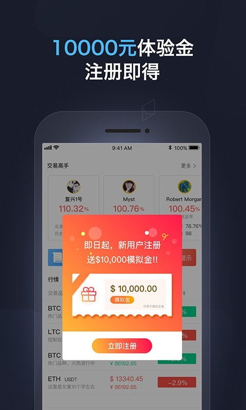 派币会不会上交易所,派币什么时候上交易所最新