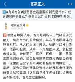 我买的基金，已经降了很多，我应该怎样做，还会涨回去吗？